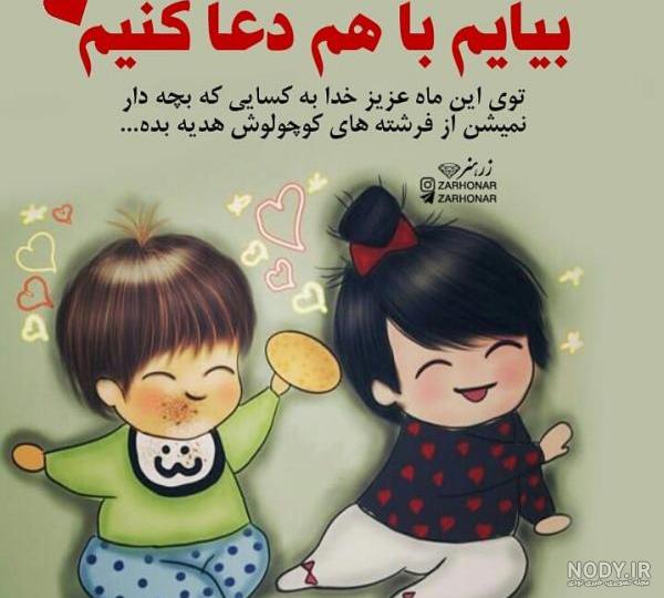 عکس عاشقانه لاکچری عکس عاشقانه لاکچری