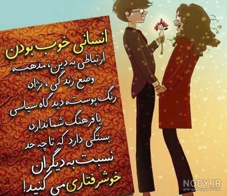 عکس عاشقانه متن دار غمگین عکس عاشقانه متن دار غمگین