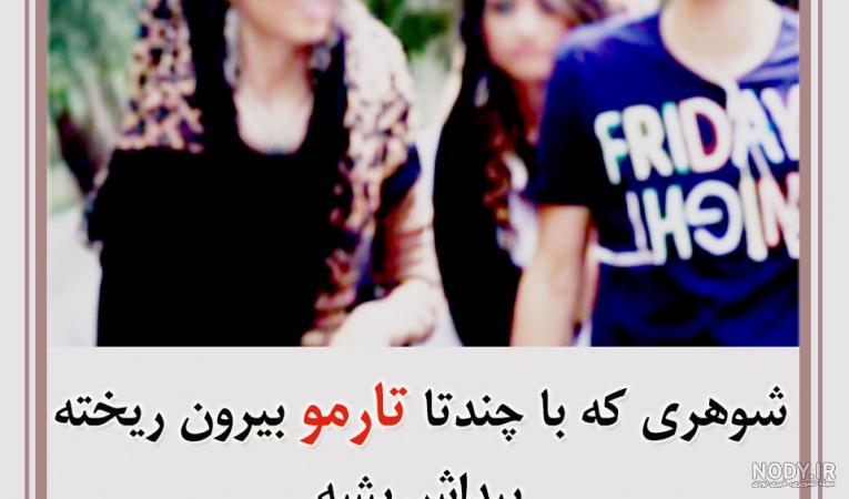 عکس فانتزی دختر با حجاب برای پروفایل عکس فانتزی دختر با حجاب برای پروفایل