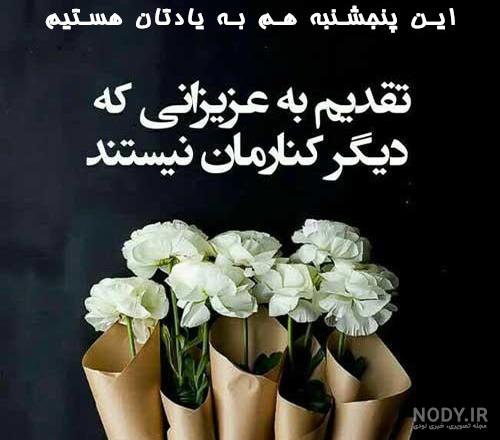 عکس قبر برای پروفایل بدون متن