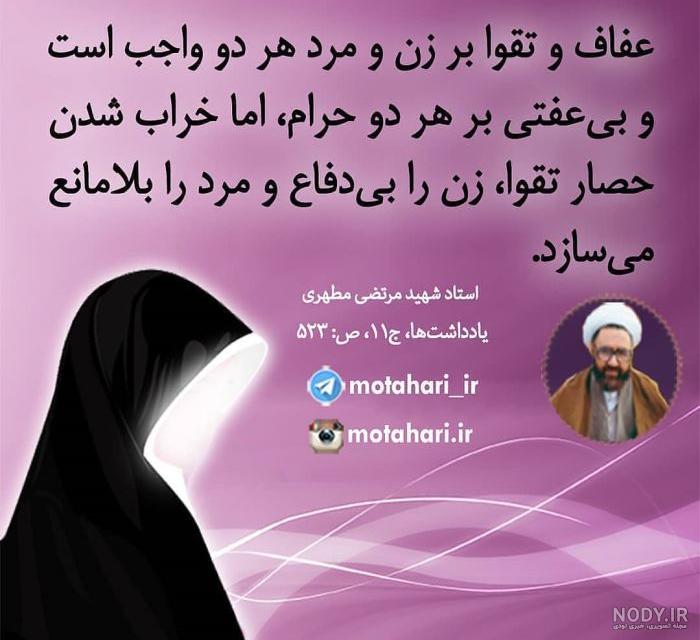 عکس مادر با حجاب کارتونی عکس مادر با حجاب کارتونی
