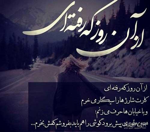 عکس مرگ عشق