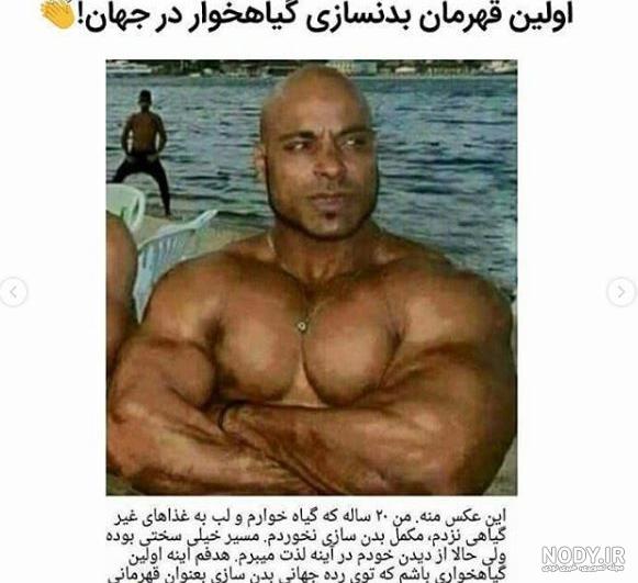 عکس مستربین و خانواده اش عکس مستربین و خانواده اش