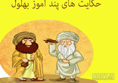 عکس نوشته اخلاقی