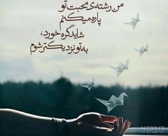 عکس نوشته زیبا برای پروفایل