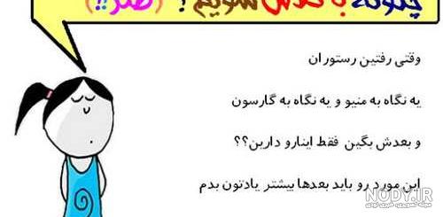 عکس نوشته های طنز باحال عمویی عکس نوشته های طنز باحال عمویی