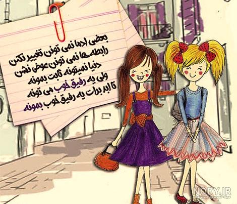 عکس نوشته های عاشقانه دخترانه فانتزی زیبا برای پروفایل عکس نوشته های عاشقانه دخترانه فانتزی زیبا برای پروفایل
