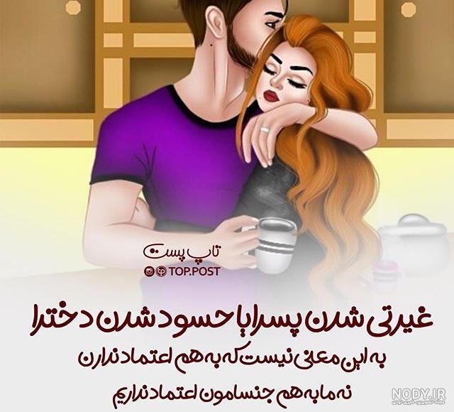 عکس نوشته های فانتزی عاشقانه جدید عکس نوشته های فانتزی عاشقانه جدید