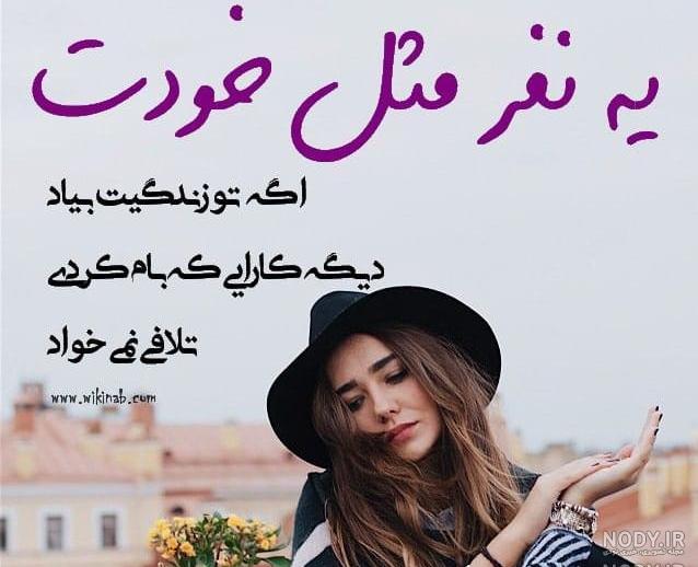 عکس نوشته واگذار کردم به ابوالفضل عکس نوشته واگذار کردم به ابوالفضل