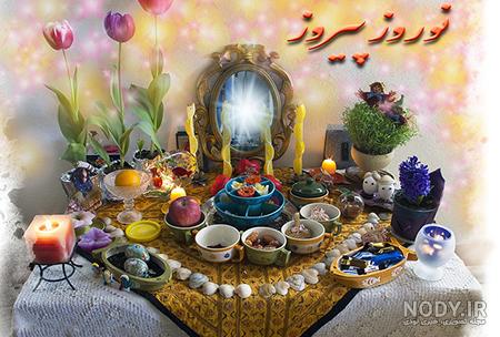 عکس نوشته پیام تبریک سال نو عکس نوشته پیام تبریک سال نو