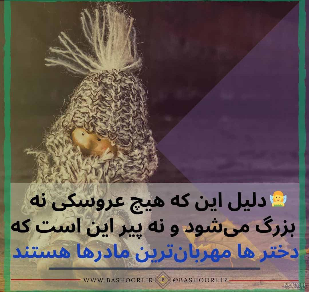عکس پروفایل خاص عکس پروفایل خاص