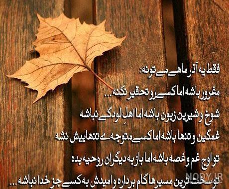 عکس پروفایل فروردین ماهی دختر