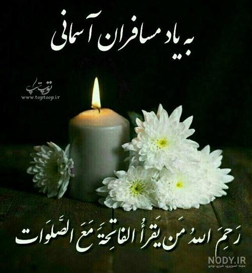 عکس پروفایل مرگ خودم