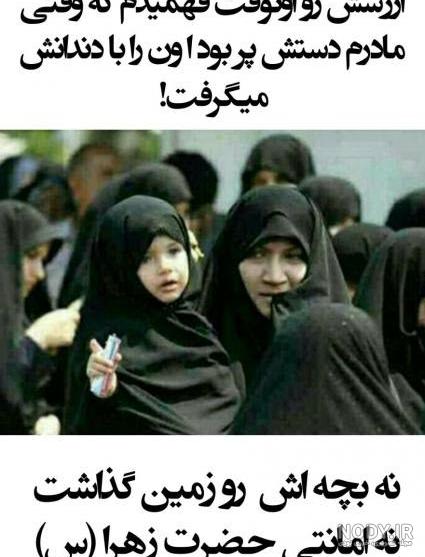 عکس پروفایل چادری غمگین عکس پروفایل چادری غمگین