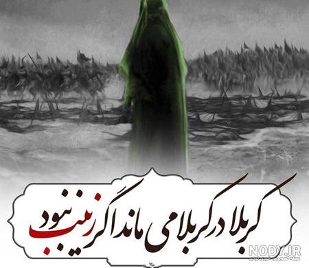 عکسهای امام حسین علیه السلام عکسهای امام حسین علیه السلام