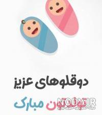 متن احساسی برای تولد خواهر متن احساسی برای تولد خواهر