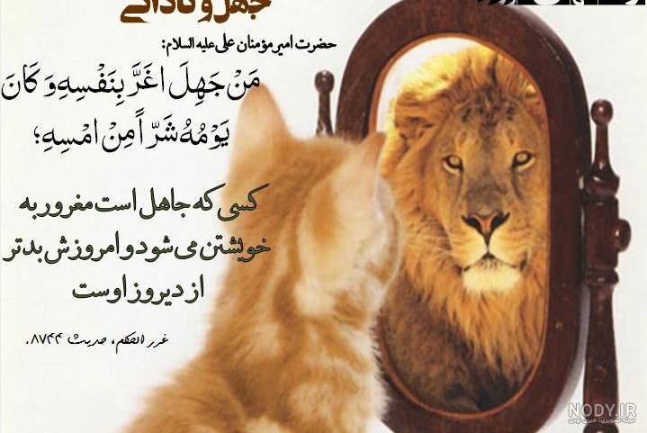 متن داستان کوتاه