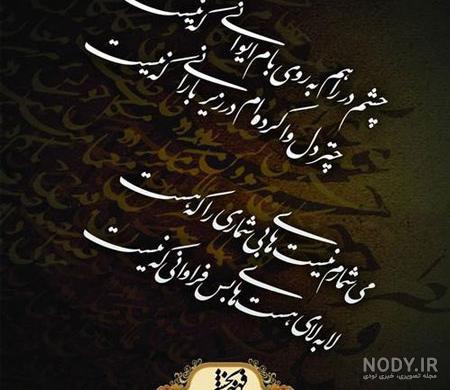 متن طعنه زدن به فامیل