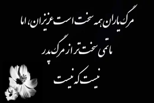 پروفایل ترکی آنام