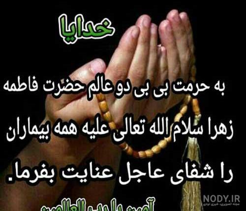 پروفایل شب قدر دخترونه