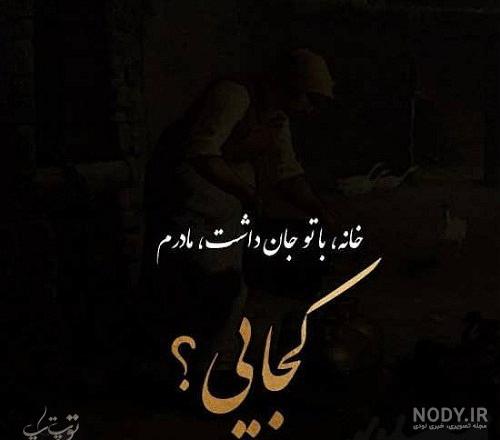 پروفایل مرگ بدون متن