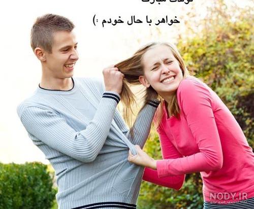 کلیپ تولد خواهر کلیپ تولد خواهر