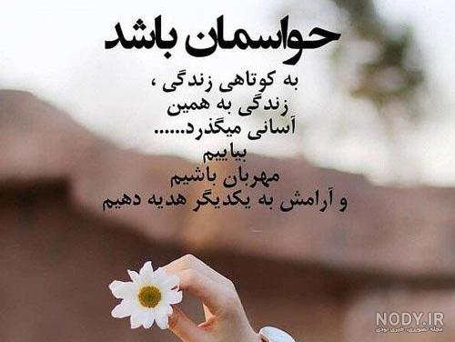 آدمهای مهربان زندگی