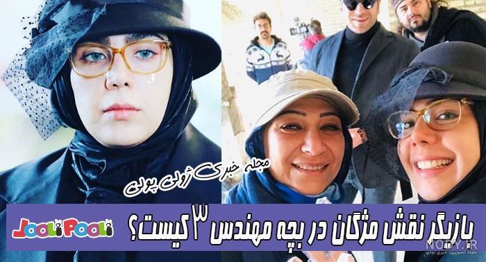 بیوگرافی حدیث چهره پرداز