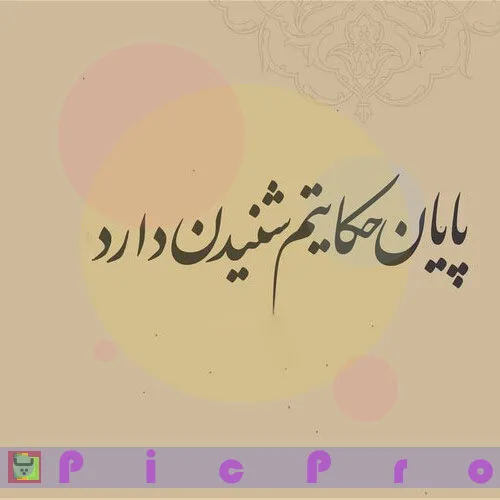 بیوگرافی مرگ خودم بیوگرافی مرگ خودم