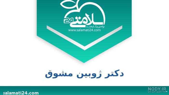 دانلود فیلم بت بهروز وثوقی با لینک مستقیم دانلود فیلم بت بهروز وثوقی با لینک مستقیم