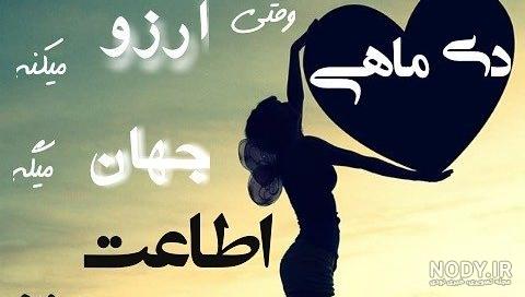 دختر دی ماهی ام دختر دی ماهی ام