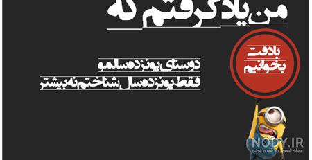 دلنوشته مفهومی و سنگین