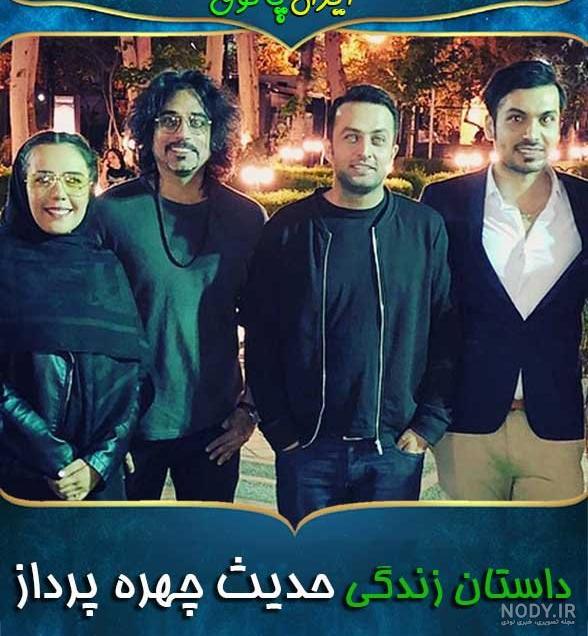 عکس حدیث چهره پرداز