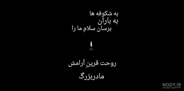 عکس قبر برای پروفایل بدون متن عکس قبر برای پروفایل بدون متن