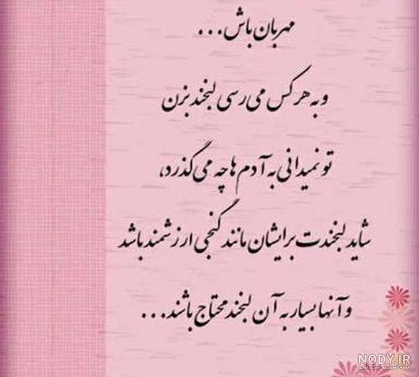 عکس محبت زیادی بی محبتی میاره