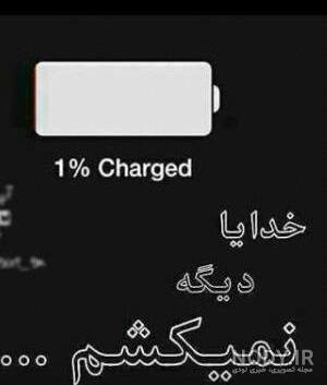 عکس مرگ عشق عکس مرگ عشق