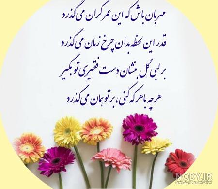 عکس نوشته محبت زیادی میشه وظیفه