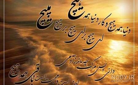 عکس نوشته های فلسفی تیکه دار