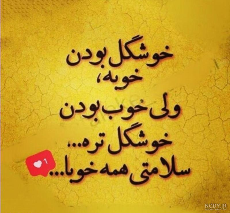 عکس های مرینت جدید