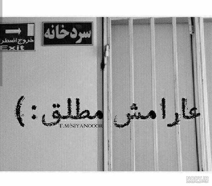 متن ارزوی مرگ متن ارزوی مرگ