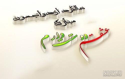 متن سالگرد ازدواج اینستاگرام متن سالگرد ازدواج اینستاگرام
