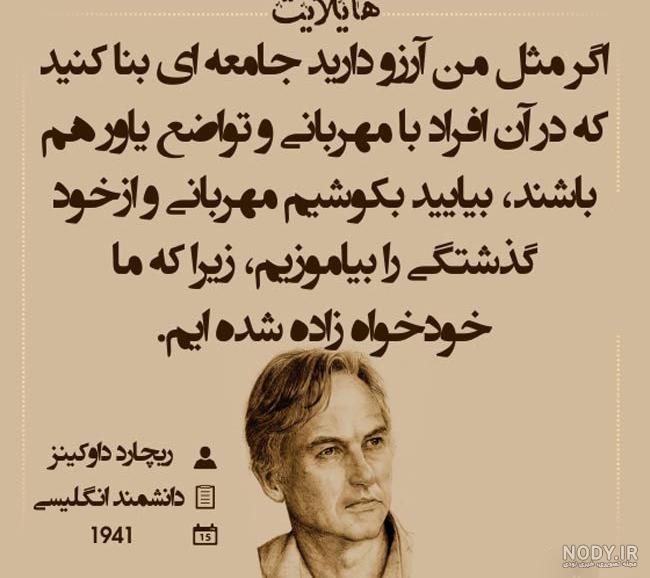 نوشته مفهومی کوتاه