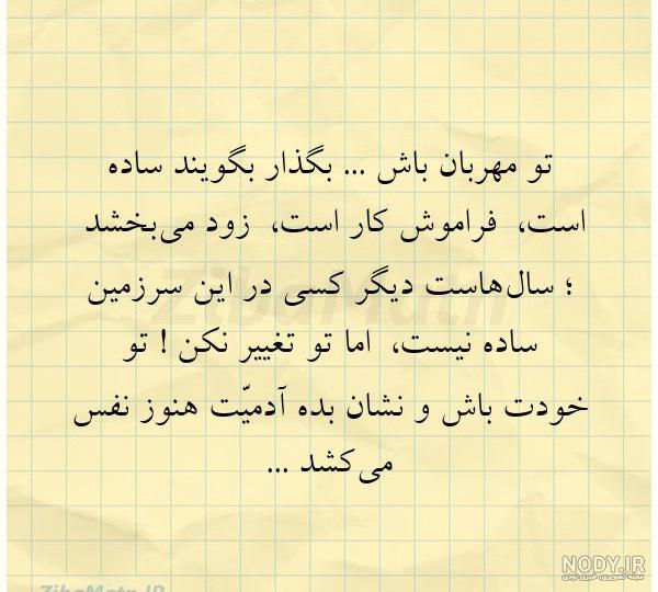 پروفایل شعر محبت