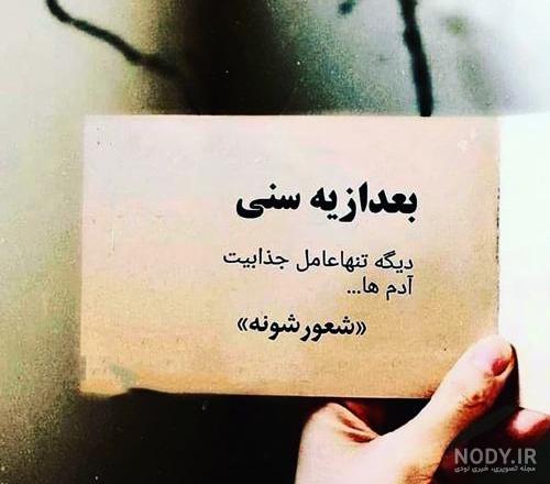 پروفایل مرگ بدون متن پروفایل مرگ بدون متن