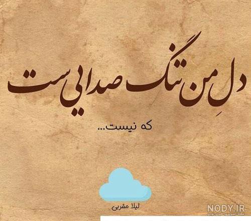 پروفایل مرگ عزیزان پروفایل مرگ عزیزان
