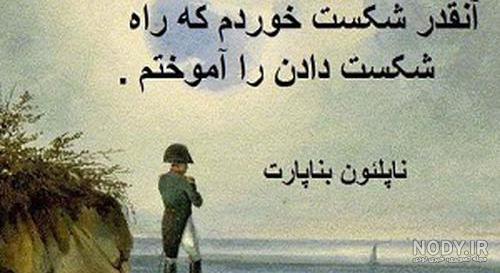 پروفایل کمبود شخصیت