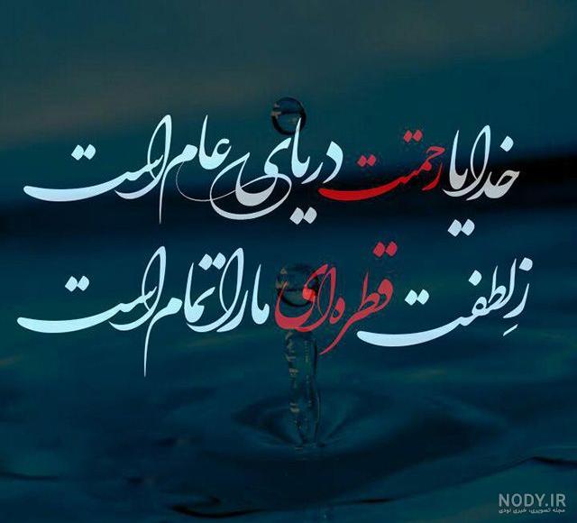 به نام خدای زیبا به نام خدای زیبا