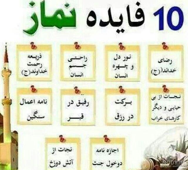 عکس به نام خدا برای شروع کلاس عکس به نام خدا برای شروع کلاس