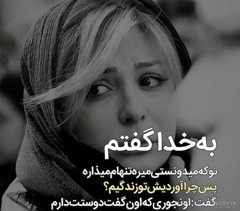 عکس به نام خدا فانتزی زیبا عکس به نام خدا فانتزی زیبا