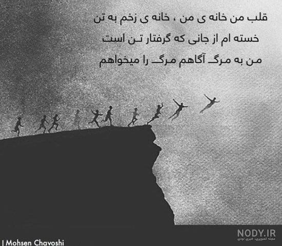 عکس عاشقانه متن دار لاکچری